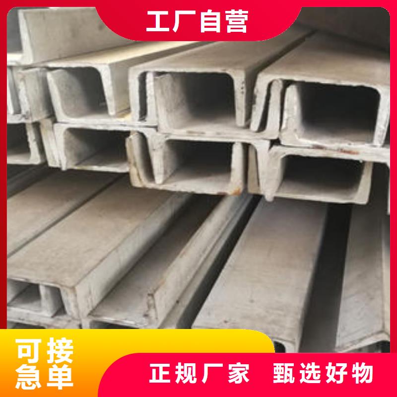 槽钢出厂价格海量库存