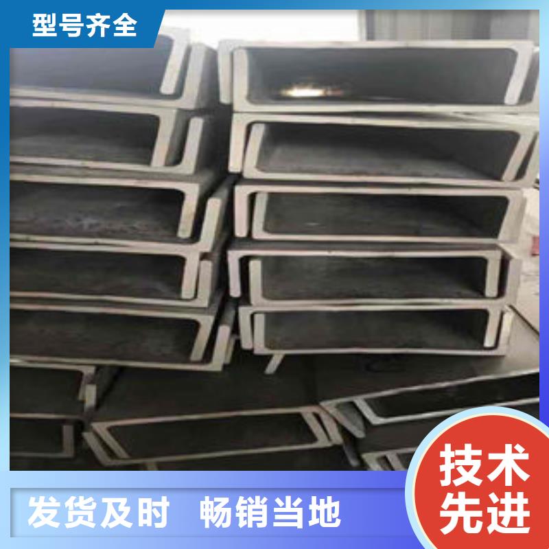 不锈钢槽钢生产基地规格型号全