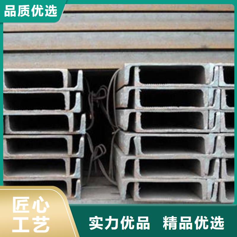 槽钢出厂价格海量库存