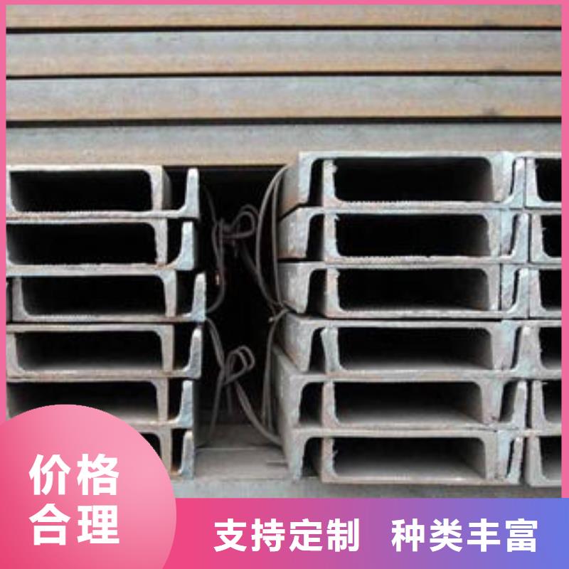 不锈钢槽钢生产基地规格型号全