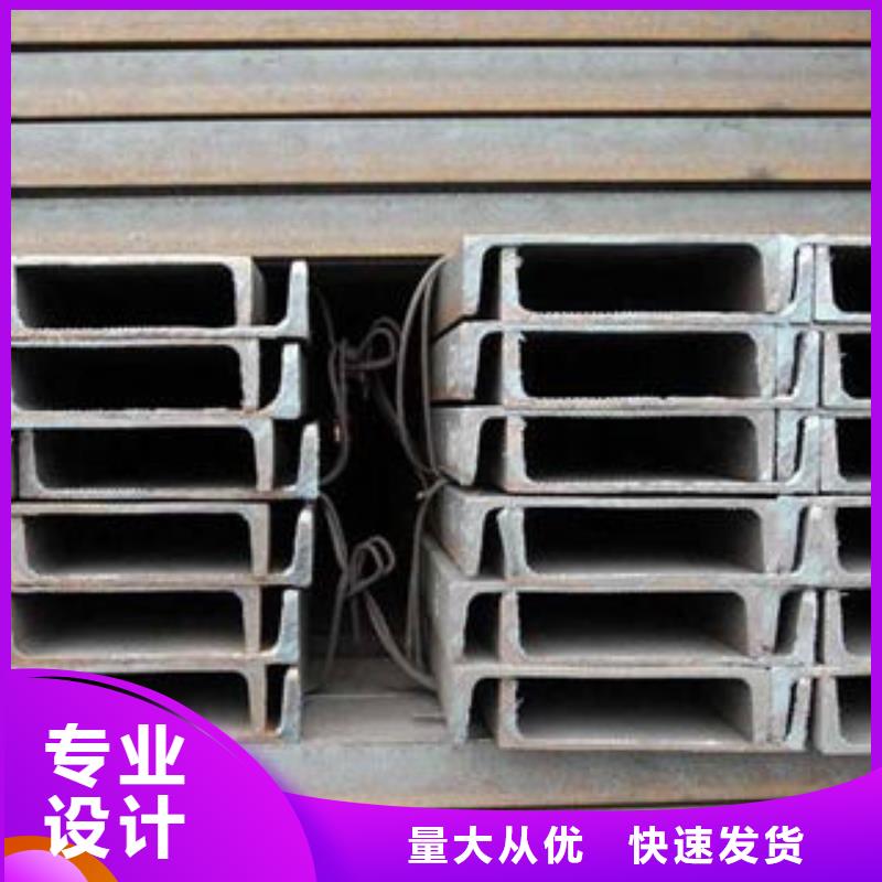 不锈钢槽钢实力雄厚定制速度快工期短