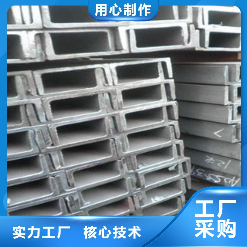 槽钢出厂价格海量库存