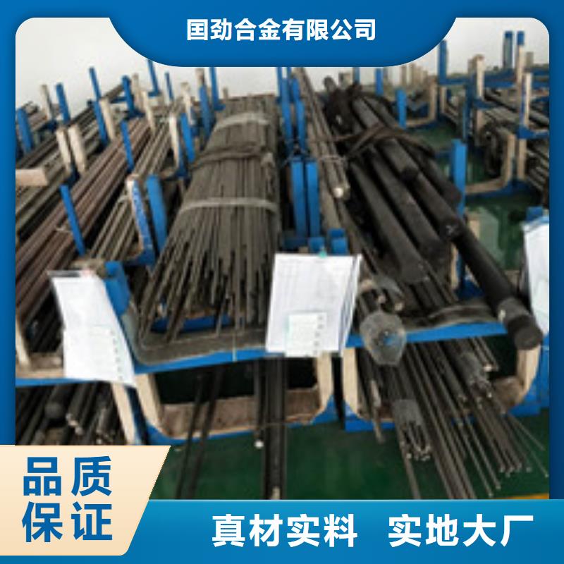 【镍基圆钢钢管用品质说话】