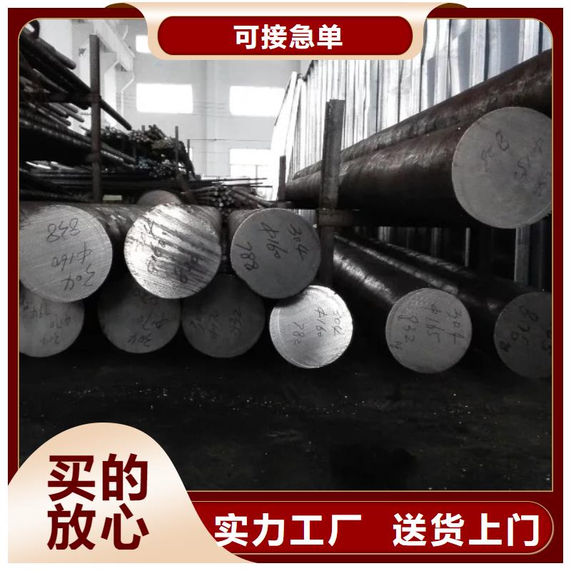 镍基圆钢钢棒经销商