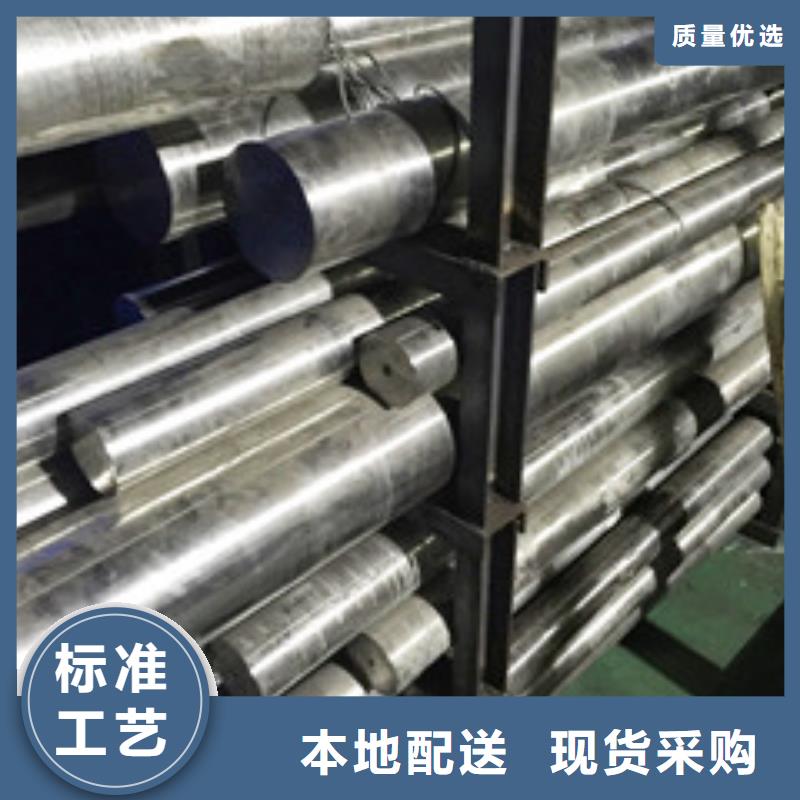 镍基圆钢材料实拍展现