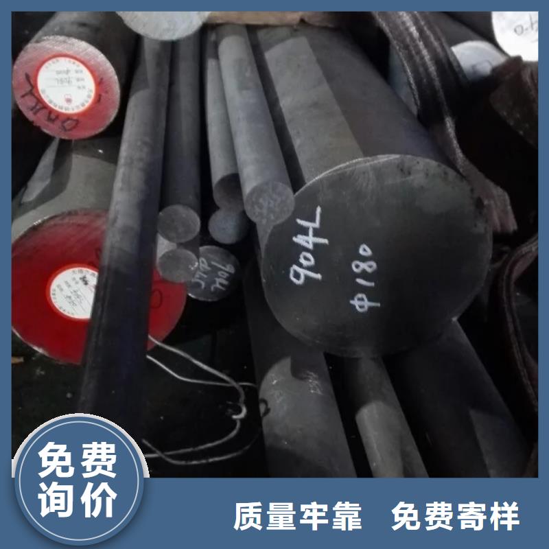 镍基圆钢【钢棒】实力大厂家
