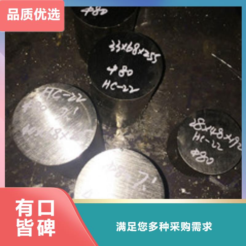 镍基圆钢价格库存量大