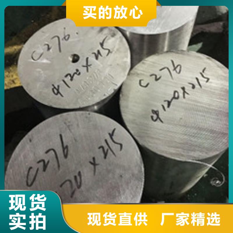 镍基圆钢钢管多家仓库发货