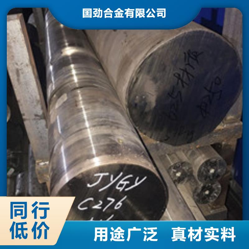 镍基圆钢材料实拍展现