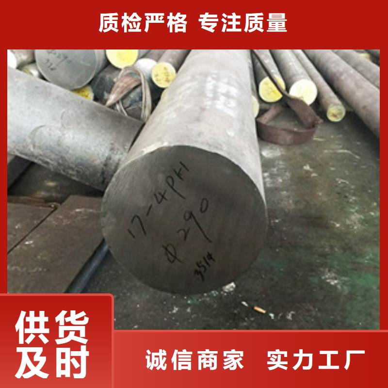 镍基圆钢价格库存量大
