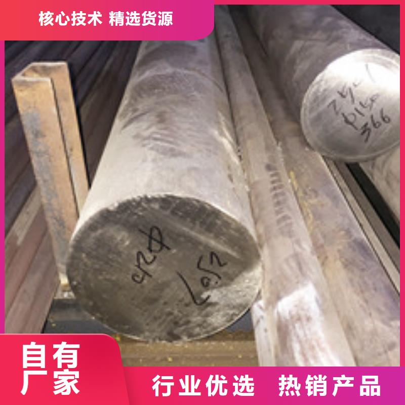 镍基圆钢【钢管】原料层层筛选