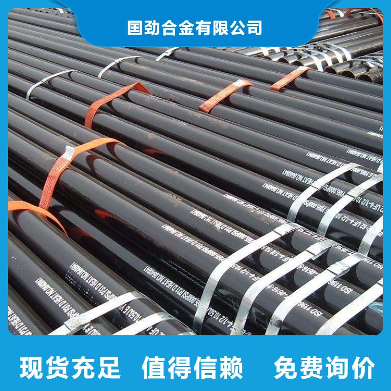 无缝合金钢管棒材厂家直销省心省钱
