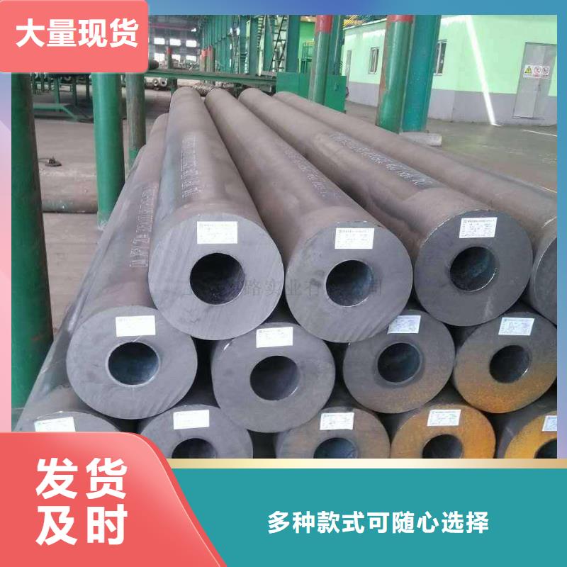无缝合金钢管现货符合标准