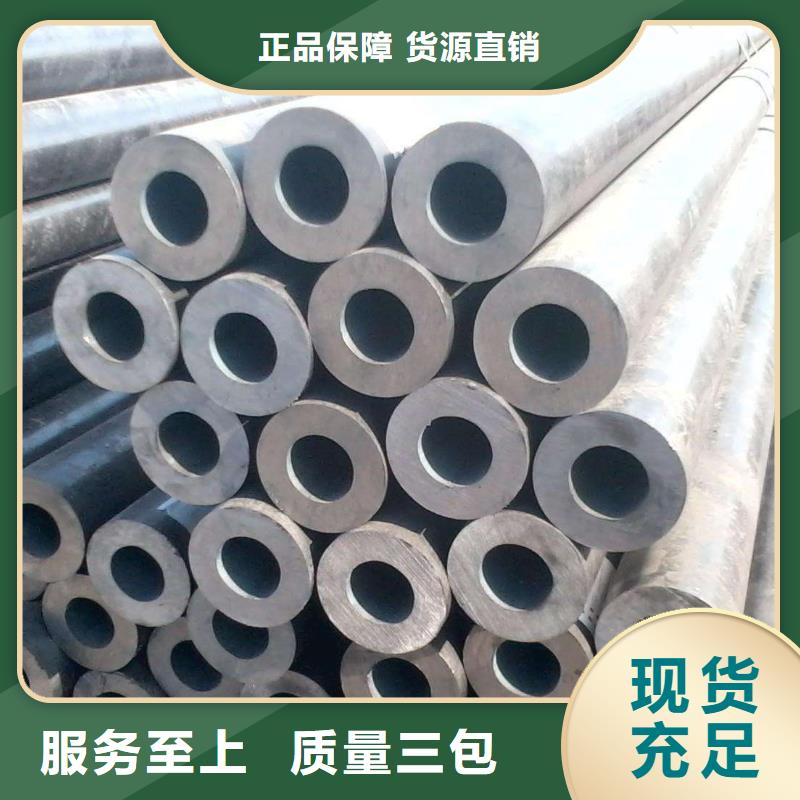 无缝合金钢管现货符合标准