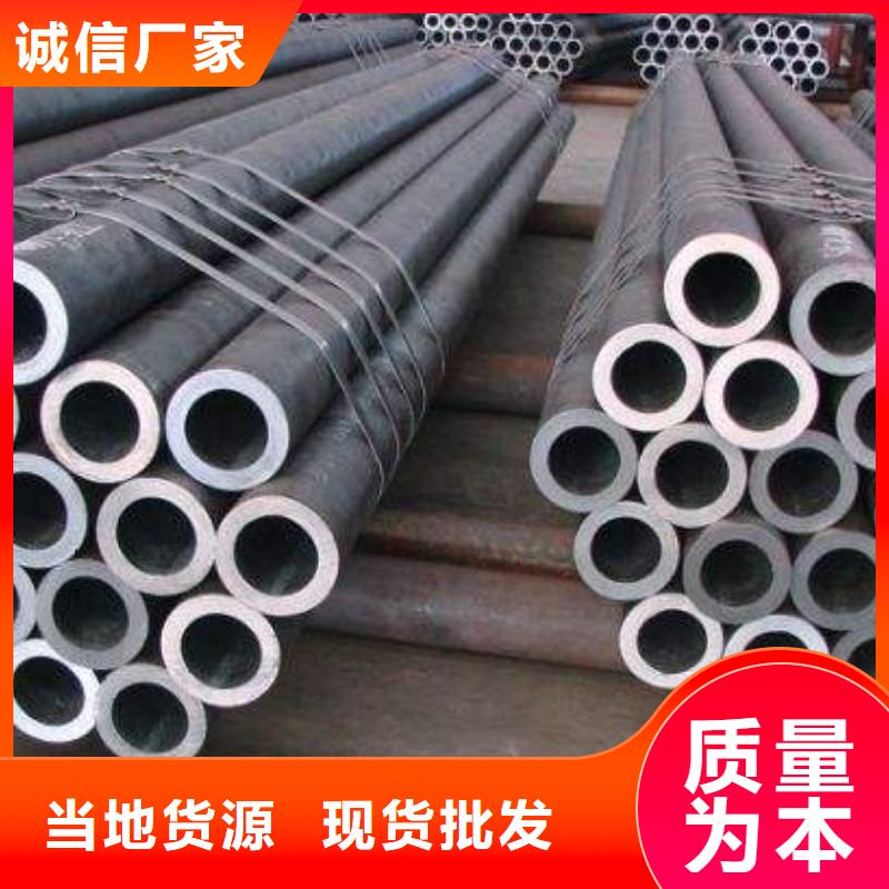 无缝合金钢管-钢管用心做产品
