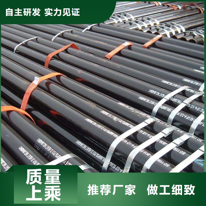 无缝合金钢管现货符合标准