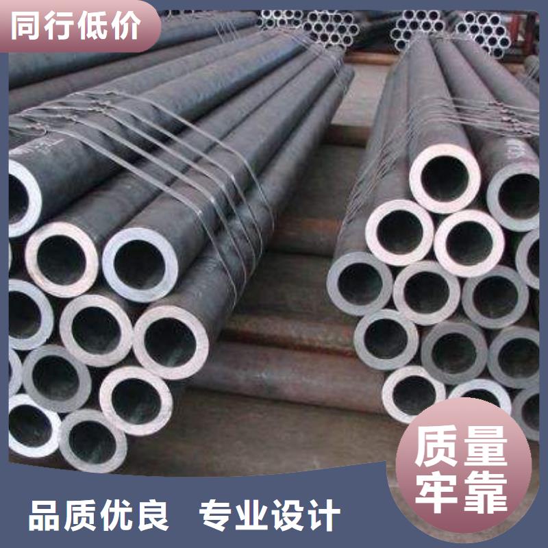 无缝合金钢管现货符合标准