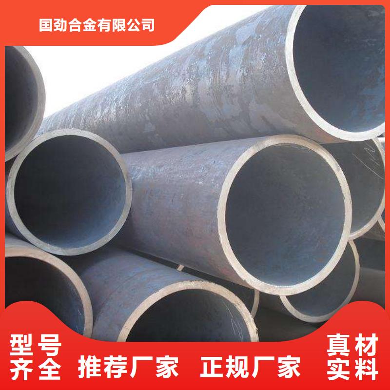 无缝合金钢管-钢管用心做产品