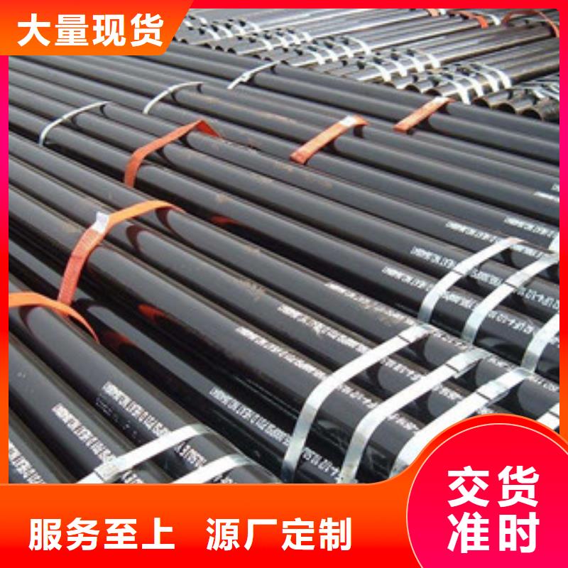 无缝合金钢管-钢管用心做产品