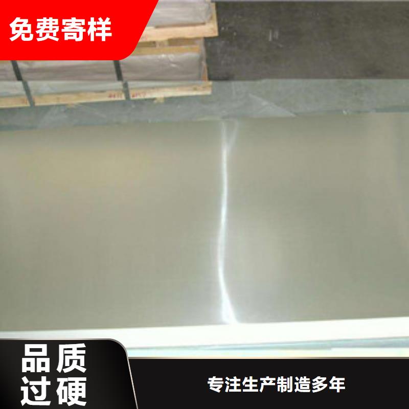 镍基钢板,材料优选好材铸造好品质