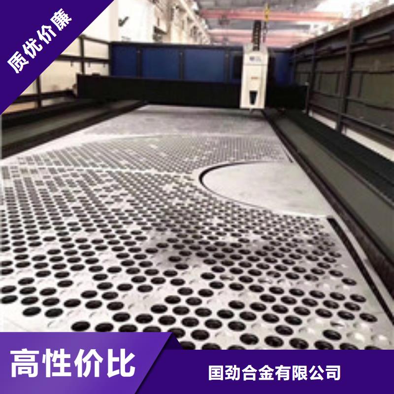 镍基钢板镍基合金现货