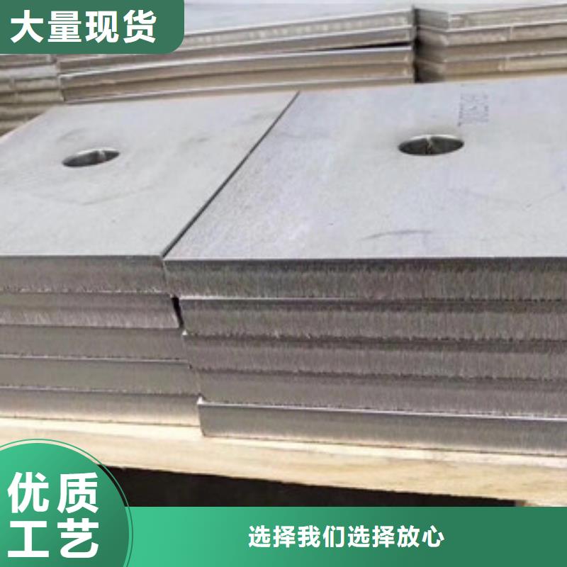 镍基钢板现货精工制作