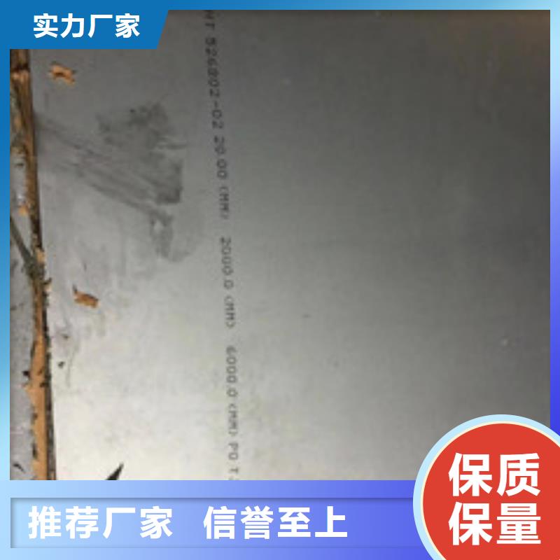 镍基钢板钢管应用范围广泛