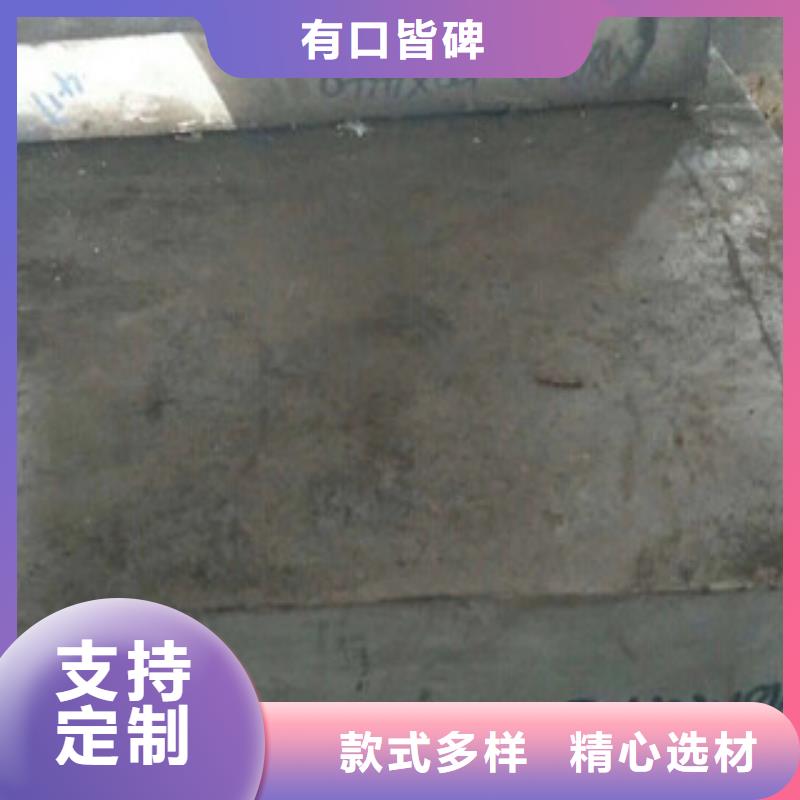 镍基钢板现货专注细节使用放心