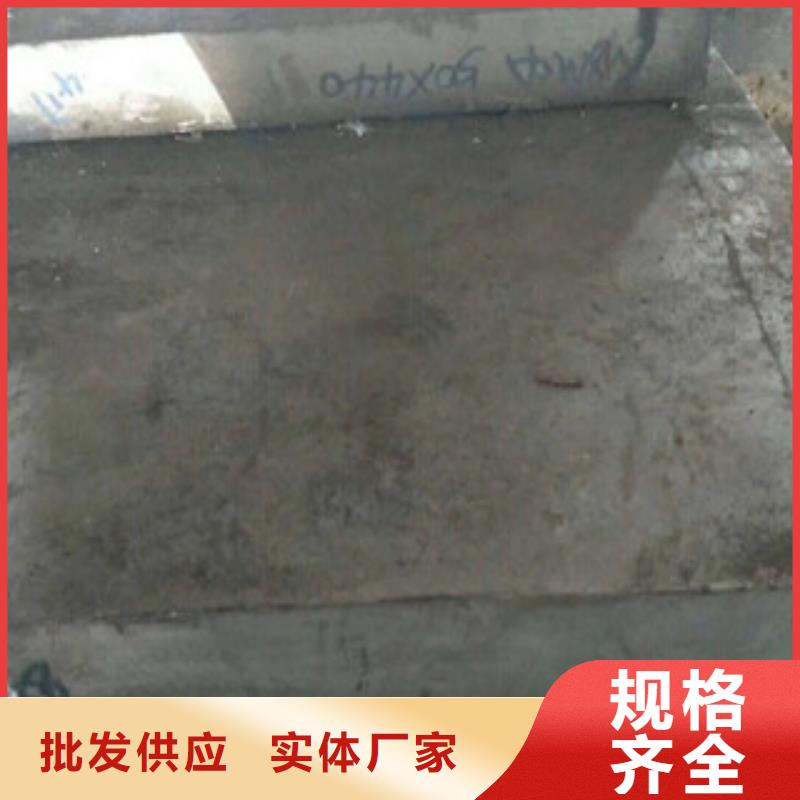 镍基钢板_镍基合金保质保量