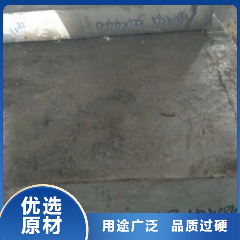 镍基钢板,【棒材】质量看得见