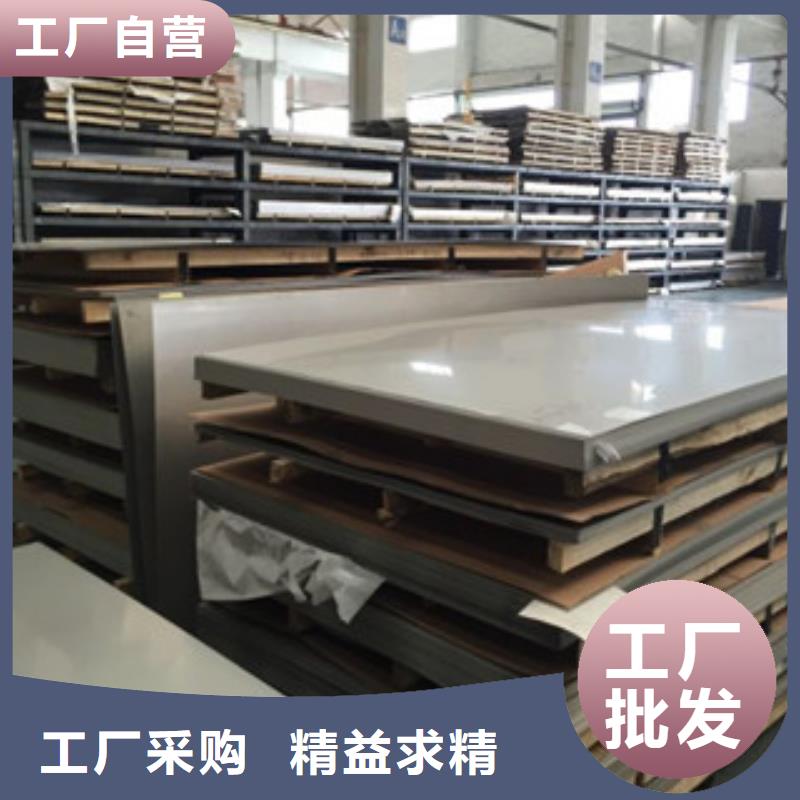 镍基钢板_镍基合金保质保量