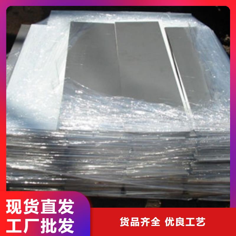 镍基钢板现货专注细节使用放心
