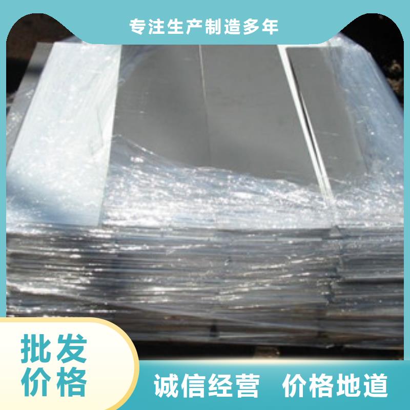 【镍基钢板管类出厂严格质检】