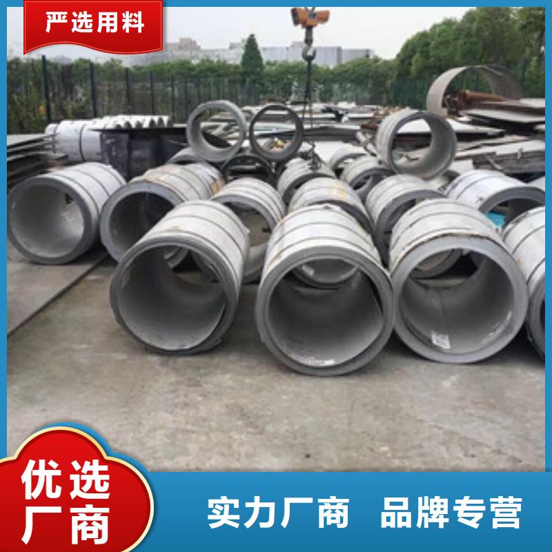 镍基钢板高温研发生产销售