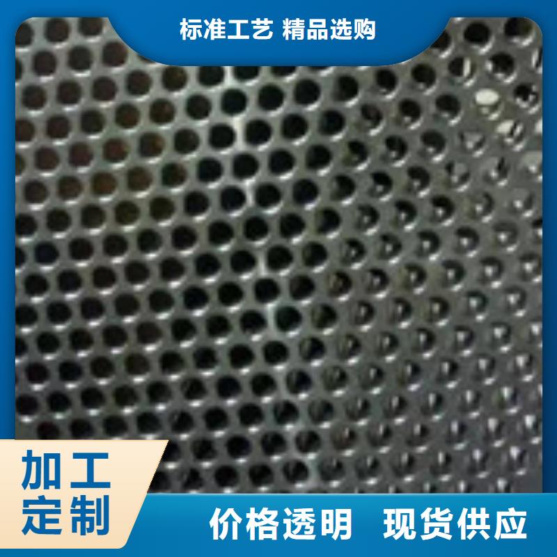 镍基钢板现货精工制作
