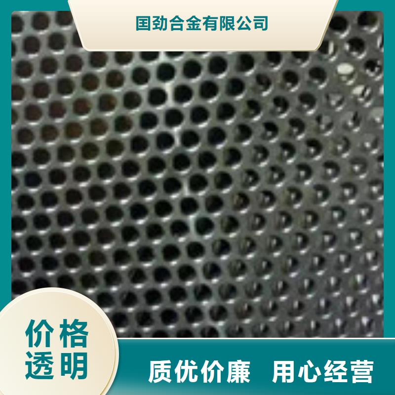 镍基钢板镍基合金现货