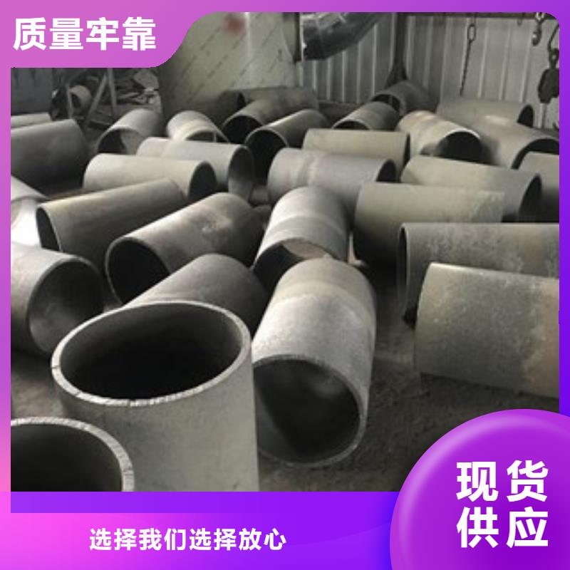 铸造件钢管厂家现货供应