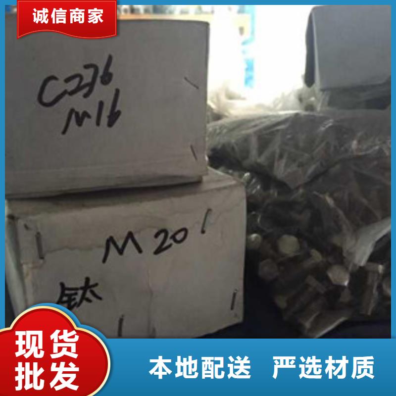 螺栓镍基合金免费安装