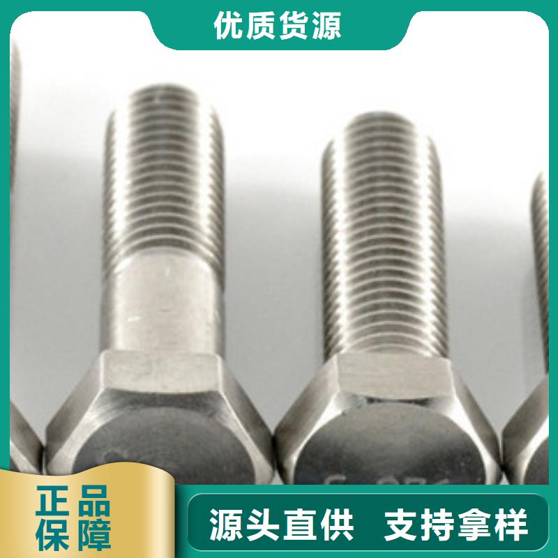 【螺栓钢管按需定制真材实料】