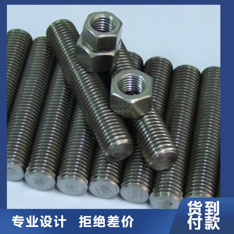 螺栓镍基合金免费安装