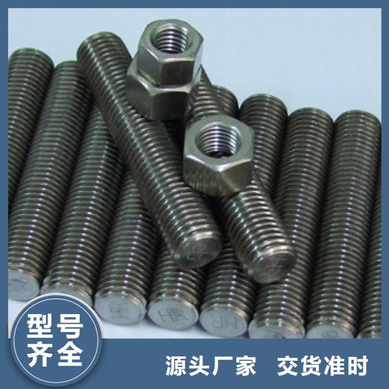 【螺栓钢管按需定制真材实料】
