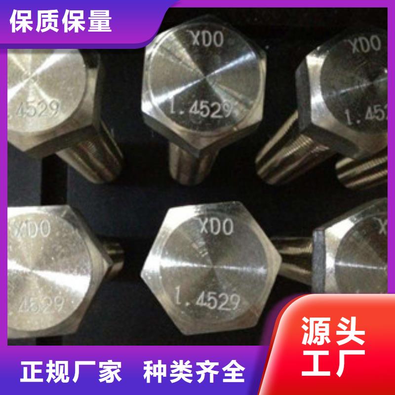 螺栓【钢管】一站式采购商家