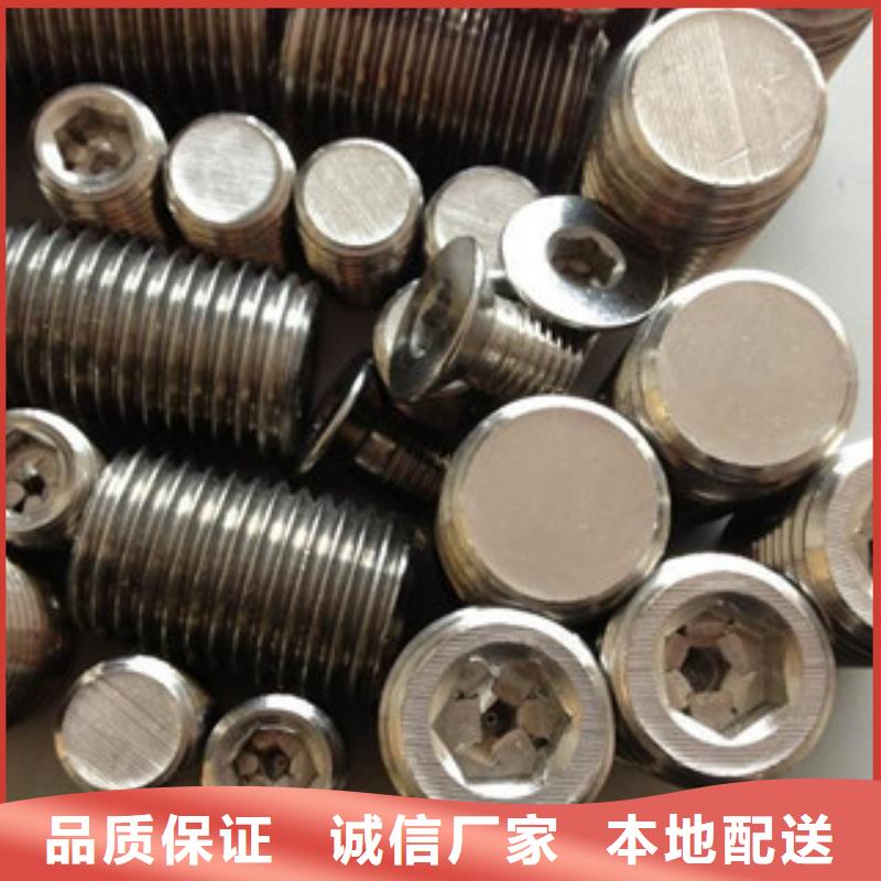 【螺栓钢管按需定制真材实料】
