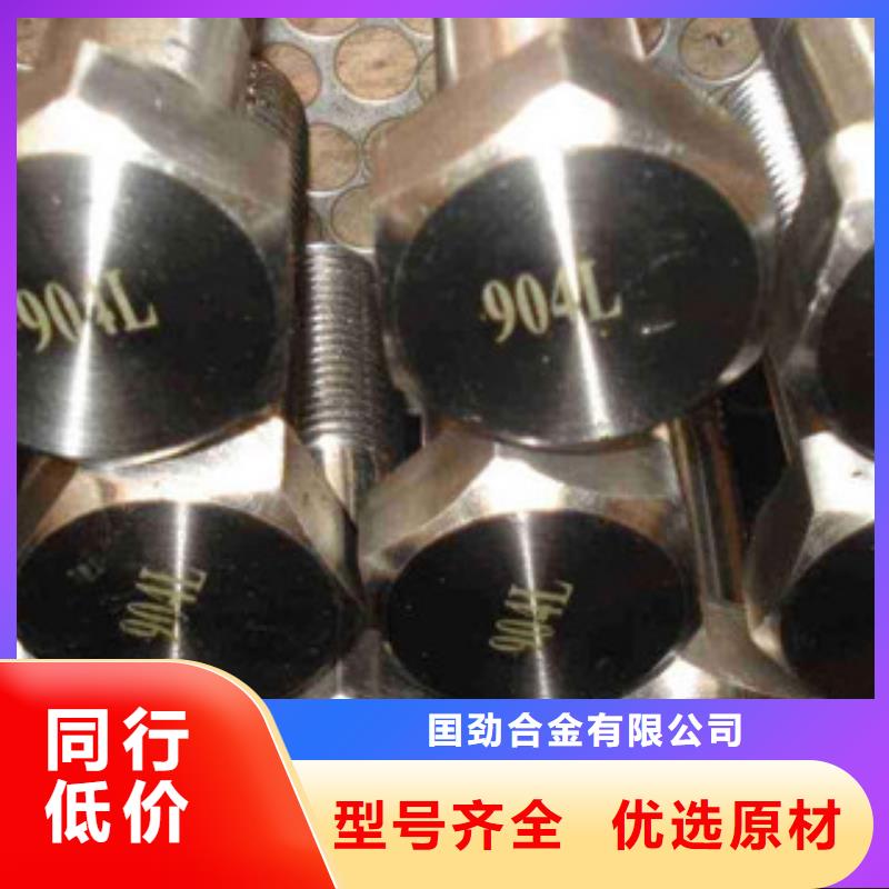 【螺栓钢管按需定制真材实料】