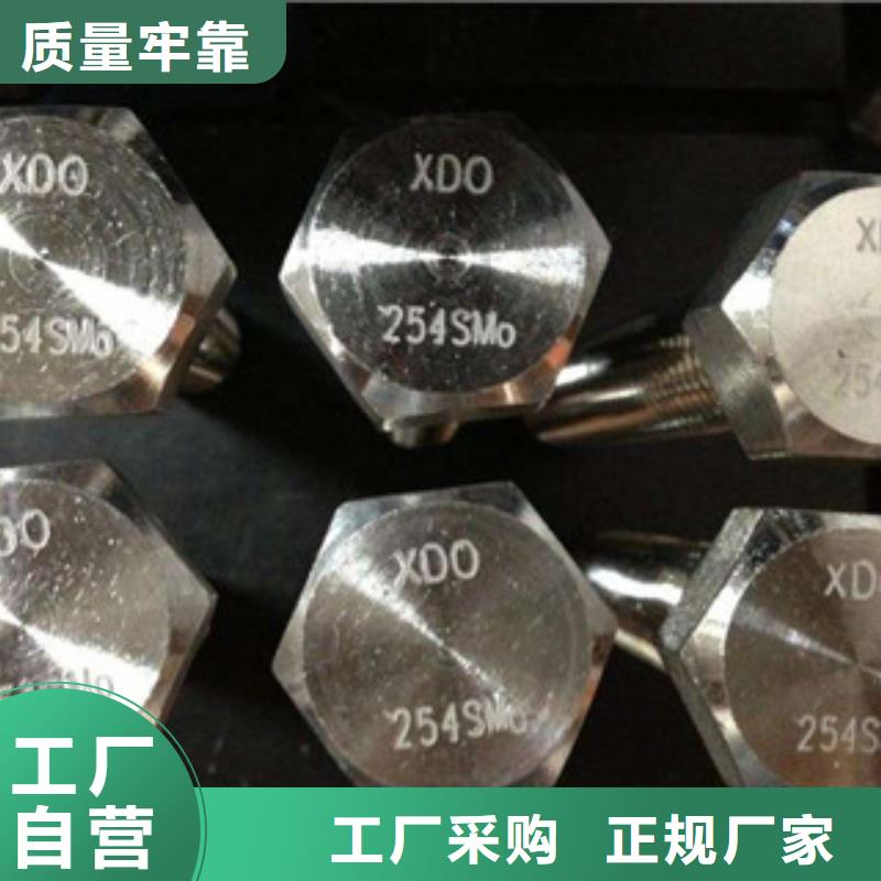 螺栓【管类】老品牌厂家
