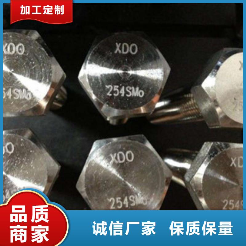 螺栓镍基合金专业品质