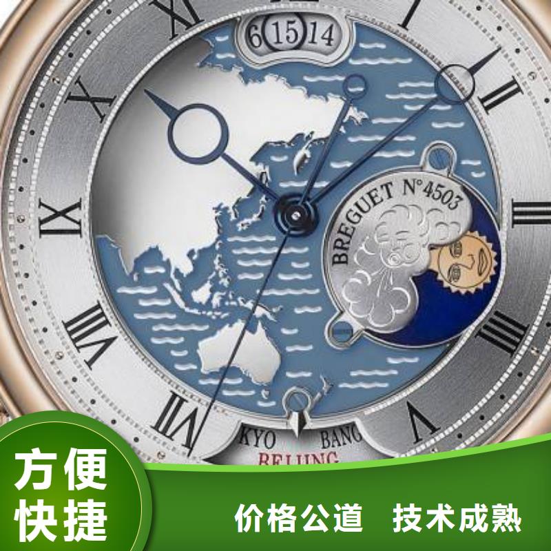 02万国手表维修质量保证