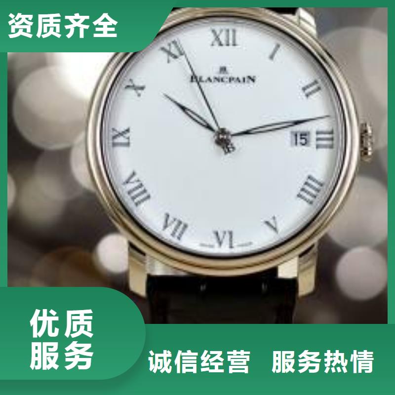 02-卡地亚手表维修诚信放心