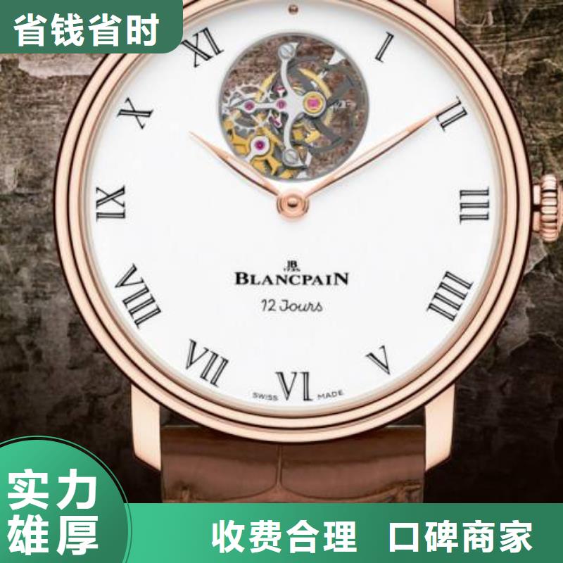 02万国手表维修质量保证