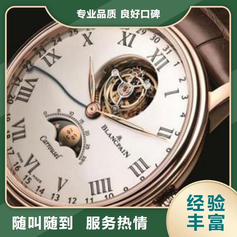 02卡地亚手表维修专业可靠